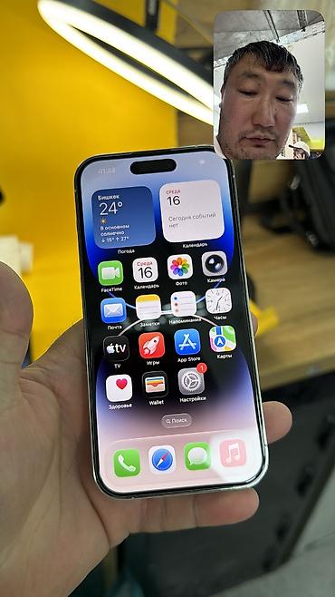 16 pro mac: IPhone 14 Pro, Б/у, 128 ГБ, 93 % — 9