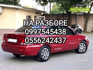 Кыймылдаткычтар, моторлор жана ГБЦ: Бензиндик кыймылдаткыч Mitsubishi 2007 г., 1.6 л, Колдонулган, Оригинал, Жапония