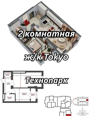 11: 2 комнаты, 48 м², Технопарк Элитка, 11 этаж, ПСО (под самоотделку) — 1