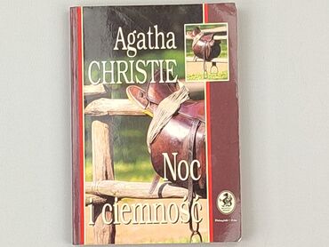 Книга, жанр - Роман, стан - Дуже гарний