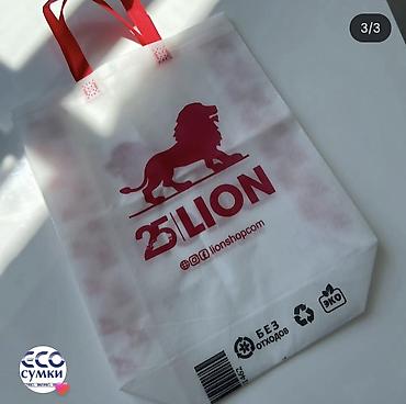 Шопперы: Шоппер, Новый, Материал: Спанбонд, Женские — 14