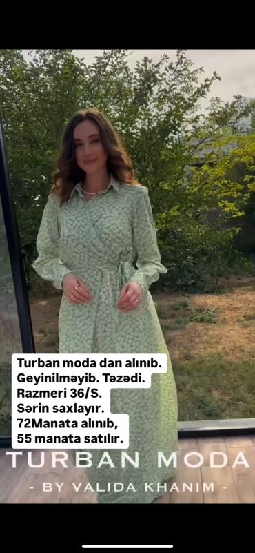 s tell: Повседневные платья