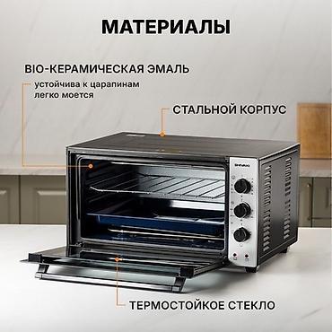 48: Духовка, Новый, Платная доставка, Самовывоз — 3