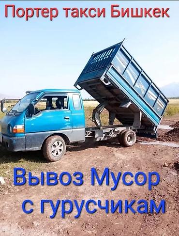 Вывоз мусора вывоз мусора вывоз мусора вывоз мусора вывоз мусора