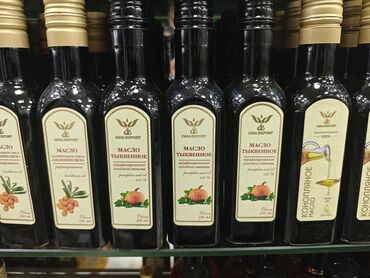 Bədənə qulluq: Çaytikanı yağı Rusiya 250ml Çaytikanı yağı mede agrisi medede yanma