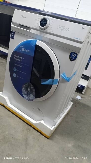 Стиральные машины: Стиральная машина Midea, Новый, Автомат, До 7 кг, Полноразмерная — 9