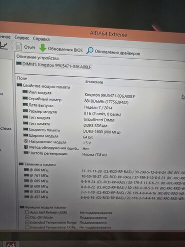 processor satilir: Умный компьютер с особыми мозгами! I5 processor ram ddr3 sureti 8 gb