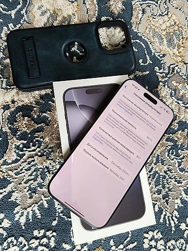 спортивный сумка: IPhone 16 Pro Max, Б/у, 256 ГБ, Черный, Коробка, 85 % — 5