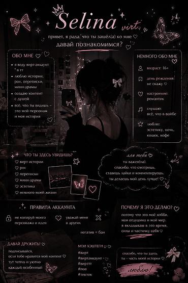 эскизный проект: Графический дизайнер. 16 — 4