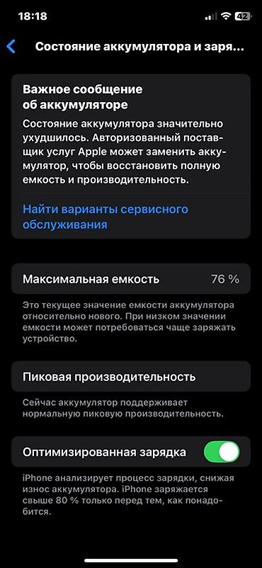 Уюлдук телефондор жана аксессуарлар: IPhone Xs, Колдонулган, 256 ГБ, Алтын, 76 % — 4