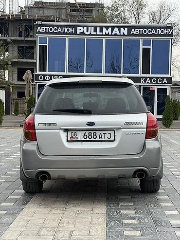 subaru 4: Subaru Outback: 2004 г., 2.5 л, Автомат, Газ, Универсал — 4
