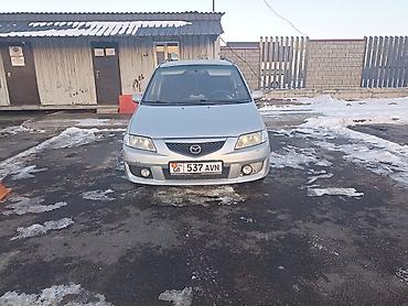 Mazda: Mazda PREMACY: 2003 г., 1.8 л, Механика, Бензин, Минивэн — 2