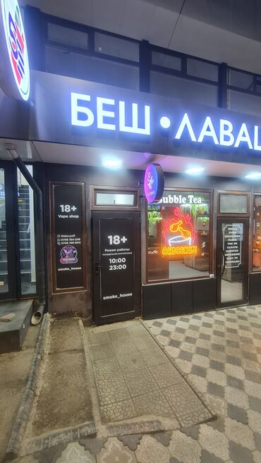 сдам место в салоне красоты: Сдаю Магазин, В бизнес центре, 5 м² Действующий, Без оборудования, С ремонтом, Электричество, Отдельный вход, 1 линия