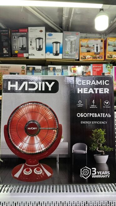 продать ноутбук: Электрический обогреватель 1000 Вт