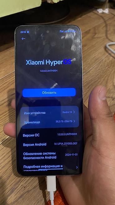 Техника и электроника: Смартфон Redmi 13 (модель 2404ARN45A), белый. Ключевые — 4