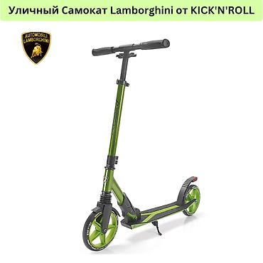 Самокаты: Самокат, Городской, Новый, Самовывоз, Бесплатная доставка, Платная доставка — 3