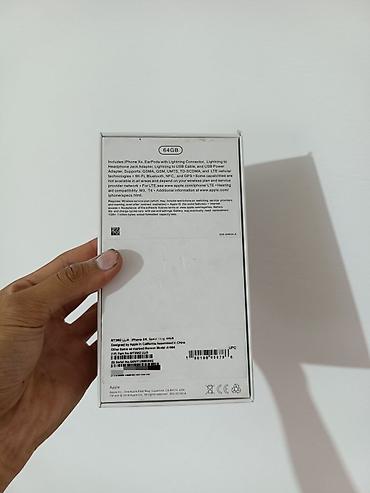 Apple iPhone: IPhone Xr, Б/у, 64 ГБ, Черный, Защитное стекло, Кабель, Коробка, 75 % — 9