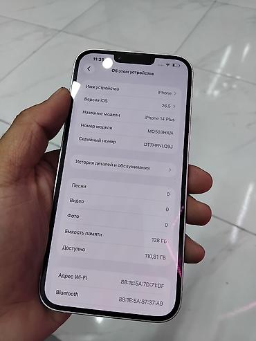 Apple iPhone: IPhone 14 Plus, 128 GB, Face ID — 3