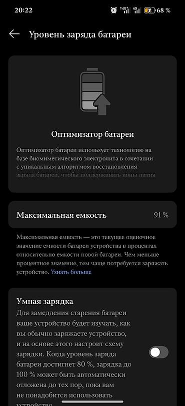 самсунг ноте 10 лайт: Oppo Find X8, Б/у, 256 ГБ, цвет - Фиолетовый, 2 SIM — 5