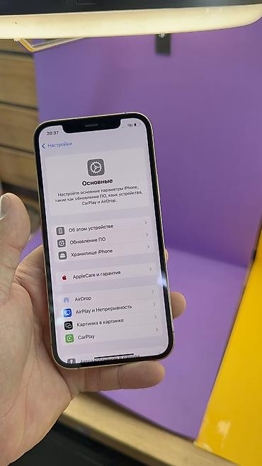 Apple iPhone: IPhone 12 Pro, Б/у, 128 ГБ, 83 % — 14