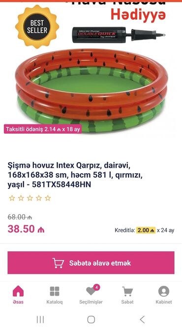 математика 2 класс азербайджан 1 часть: Новый Надувной Бассейн Intex, 1.1 - 2 м, 501 - 1000 л