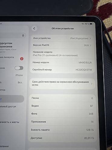 h96 max: Планшет, Б/у, Классический — 4