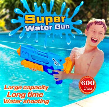 Игрушки: Водяные пистолеты для детей самое то в летнюю жару большая