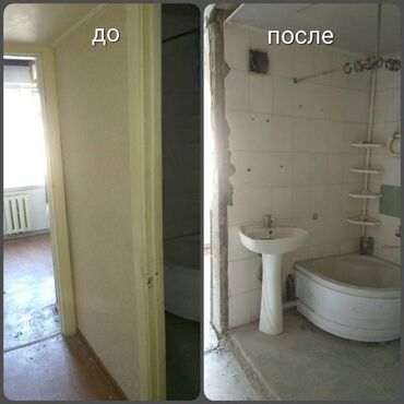 Сверление, бурение: Алмазное сверление Больше 6 лет опыта — 7