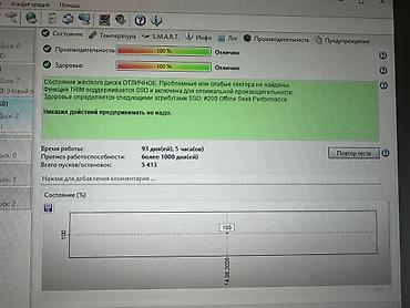 macbook 13 pro: SSD HIKVISION Desire 2.5" SATA 3.0 — 256 GB Основные характеристики — 3