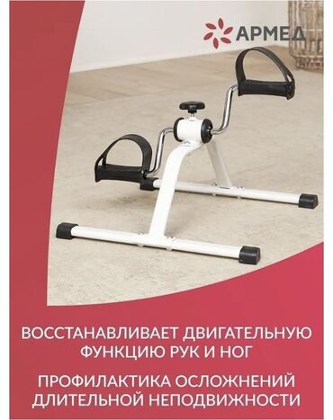 Перчатки: Велотренажер складной подойдет для каждого кто следит за своим — 2