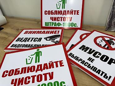 короткие куртки: | Таблички, | Разработка дизайна — 1