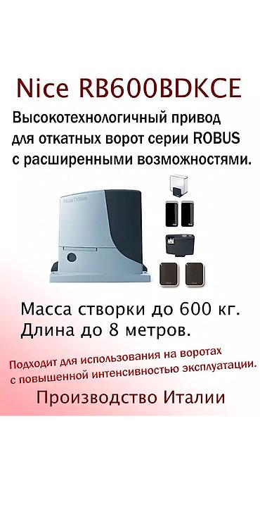 Сварка: Сварка | Ворота Доставка, Гарантия, Монтаж — 29