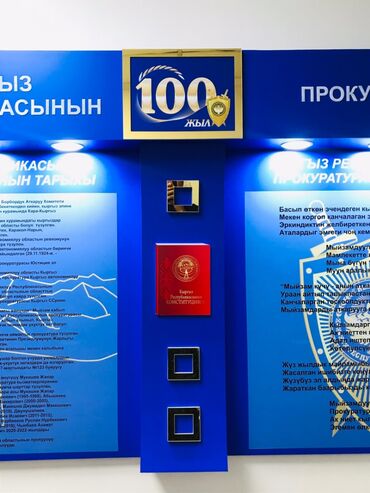 Изготовление рекламных конструкций: | Таблички, Штендера, Арки, | Послепечатная обработка, Снятие размеров, Демонтаж — 3