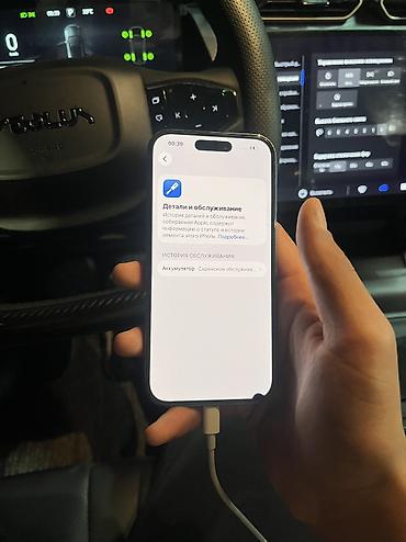 14 про макс цена бу: IPhone 14 Pro, Б/у, 128 ГБ, Deep Purple, 76 % — 7