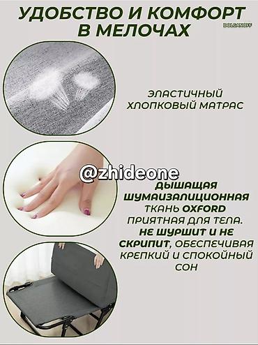Беговые дорожки: Кресло-кровать раскладушка-трансформер с матрасом Универсальное — 12