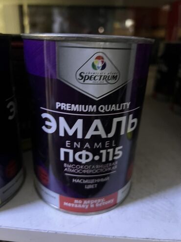 gp pointer: Эмаль