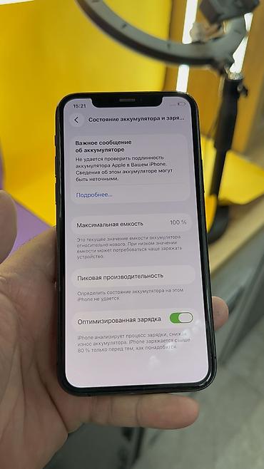 Apple iPhone: IPhone 11 Pro, Б/у, 256 ГБ, 100 % — 7