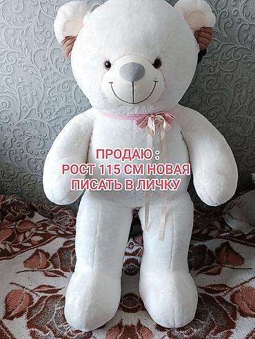 ички кийимдер: Большой плюшевый мишка. - Высота: 115 см (указано на фото) - Цвет — 1