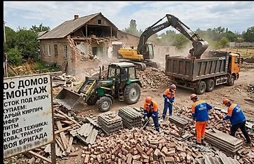 скамейки б у: | Кирпичная стена | Зачистка от старых обоев, Сбивка старой штукатурки, Снятие извести | Демонтаж ламината, Демонтаж паркета, Демонтаж линолеума | Крыша из шифера, Металлочерепичная кровля, Мягкая кровля Больше 6 лет опыта — 2