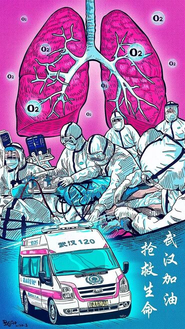 наружное освещение: Плакат/иллюстрация «Медицина и спасение жизней» - Яркий постер в