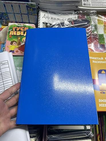 Канцтовары: Набор для офиса и школы: бумага А4, степлер и синяя папка 1) Бумага — 3