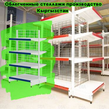 металлический стеллаж: 🛠️ Металлический сборный стеллаж — компактный, надёжный