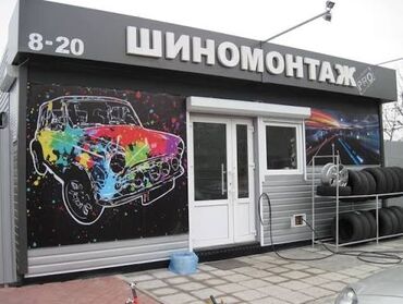 Изготовление рекламных конструкций: | Вывески, Лайтбоксы, Таблички, | Монтаж, Демонтаж, Разработка дизайна — 3