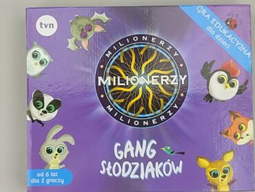 Children's game for Kids, condition - Perfect