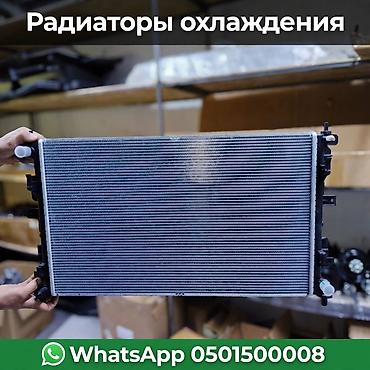 Радиаторы охлаждения для легковых авто - Эффективный теплообмен
