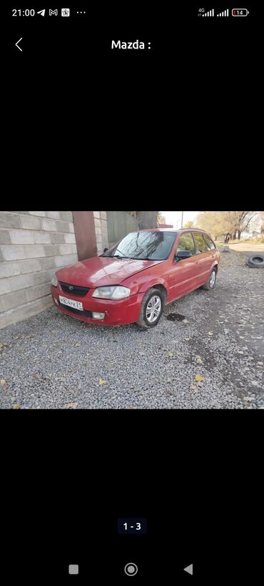 мазда бонга: Mazda Familia: 1999 г., 1.6 л, Автомат, Бензин, Хетчбек