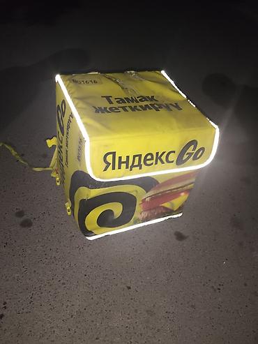 сумка яндекс еда: Рюкзак, Материал: Комбинированный материал, Унисекс, Б/у — 1
