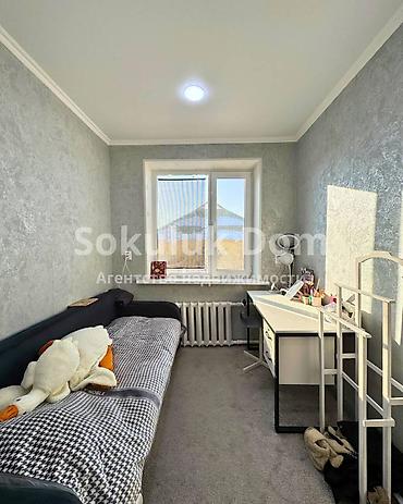 Продажа коттеджей и домов: 🔥СРОЧНО!🏠Продается дом в с. Сокулук с бизнесом 🟡 Комнаты: 7 🟡 Участок — 7