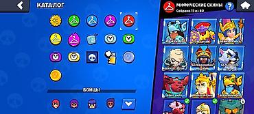 алып сатуу: Игровой аккаунт Brawl Stars - Путь к славе: 43 138 трофеев - Ник: BS — 2