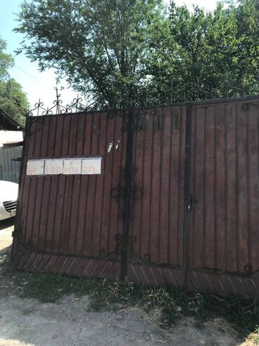 эспарцет урук бишкек цена: Дарбаза | Ачылма, | Металл, Колдонулган
